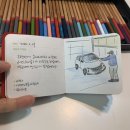 기린세차