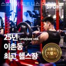 하이피트니스 이미지