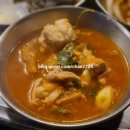 멍군집