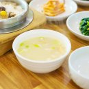 산사펜션