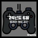 반디엔지니어링 이미지