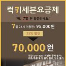 커피랑도서관가락 이미지