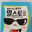 장담약국 이미지