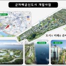 신도시건축　연구소 이미지