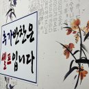 감나무집별미 이미지