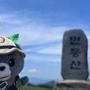 발구덕입구 이미지