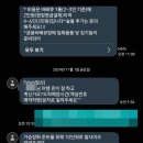 그랑프리펜션 이미지
