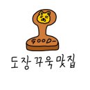 노곡회관일산동점 이미지