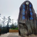 수월각 | [중국 윈난성 리장] 윈난 리장 자유여행 7박 8일 코스 2(옥룡설산 가는 법, 람월곡, 빙천공원)