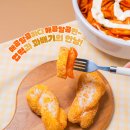 엽기떡볶이 - 서구 구덕로 220 | 엽기떡볶이