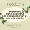 센텀신세계치과
