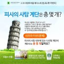 (주)투어몰 이미지