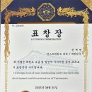 퍼스트 태권도장 이미지