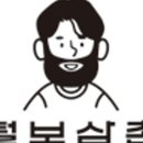 털보한우 네이버블로그