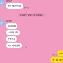 2월에 군고구마, 봄동 다 먹기
