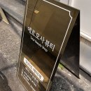 에르모사뷰티 | 울산 속눈썹펌 잘하는 곳은 에르모사뷰티 울산본점 :)