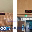 안산양지초등학교 이미지