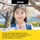 사각사각 큐브교실 이미지