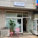 런던다방