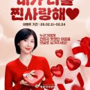 명륜진사갈비 - 김포시 김포한강9로12번길 8-2 | 명륜진사갈비