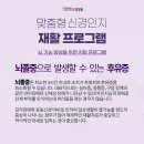 선한빛요양병원