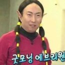 뚱뚜루 이미지