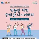 대학공원1 이미지