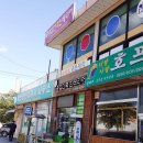 화도보건지소 이미지