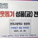 동두천시청 이미지