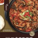 떴다곱창 푸드투데이
