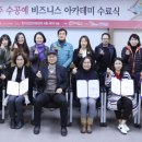 수공예산업 전북중앙신문