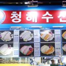 가락시장역6번출입구 이미지