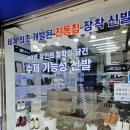 워키오수유점 이미지
