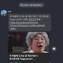 은혜카센타 | 최고점