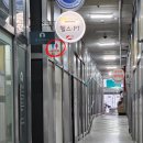 봉화산역환승주차장 이미지