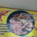 싱싱바지락수산 네이버블로그