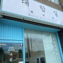 GS25 강릉중앙시장점 이미지