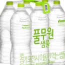 풀무원샘물 | 풀무원샘물 생수 무라벨 1L - 구입 후기