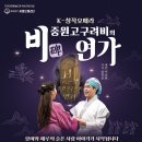 신라연가 이미지