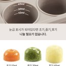 대상중기 | 초기이유식준비 중이라면? 중기이유식 후기이유식까지 큐브틀 하나로 해결! 자이티 큐브 추천