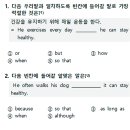 산곡중학교 이미지