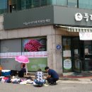 하루마켓