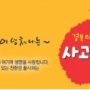옥산사과마을영농조합법인