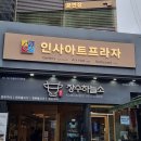 엠스테이지2 이미지