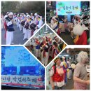 취타대동아리 이미지