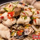 대구탕애힘