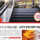 지하철역사(신흥역) Daum카페