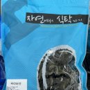 (주) 비에스푸드