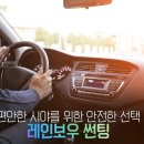 틴트리 이미지