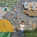 학동애펜션